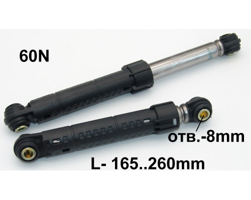 Амортизаторы комплект 2шт., 60N 'ANSAp' L-165…260mm, BOSCH-0...