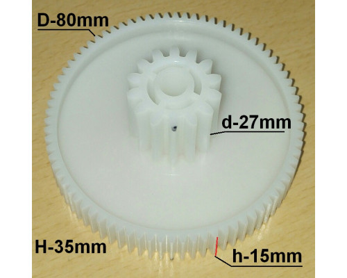 Шестерня мясорубки D=80/28mm, H35/15, Z-78/14зуб.прямой, отв...